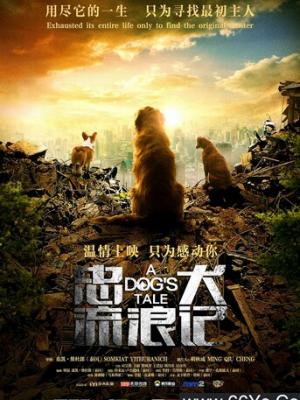 异世界冒险