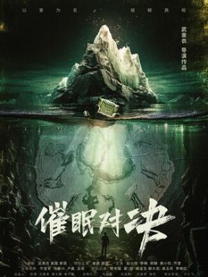 作品